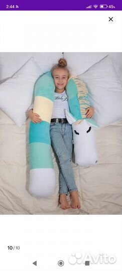 Подушка игрушка бортик кокон