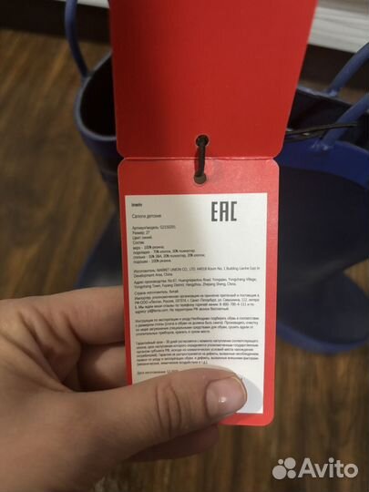 Детские резиновые сапоги