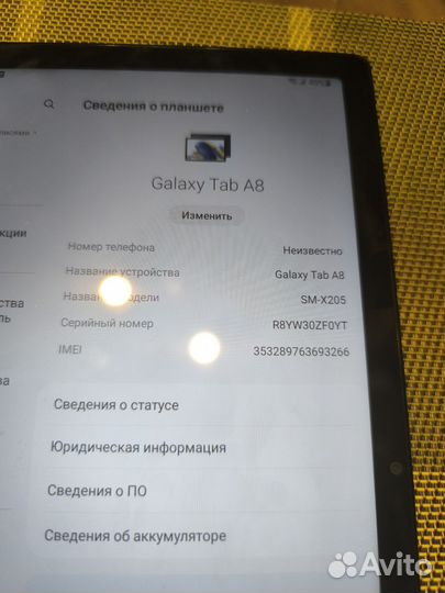 Samsung Galaxy Tab A8 SM-x205