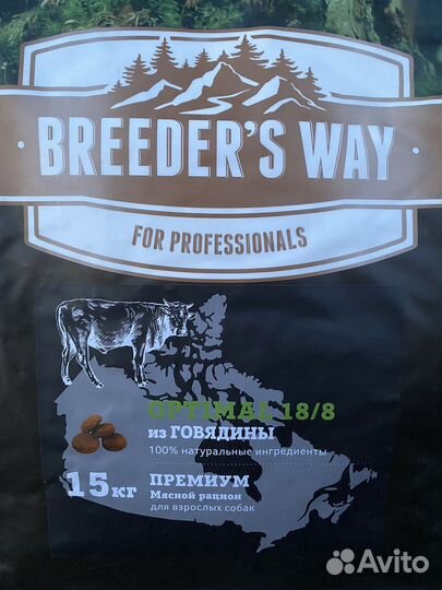 Сухой корм для собак Зоогурман Optimal