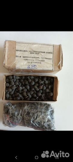 Шипы противоскольжения