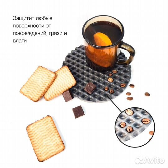 Подставка под горячее 18 см