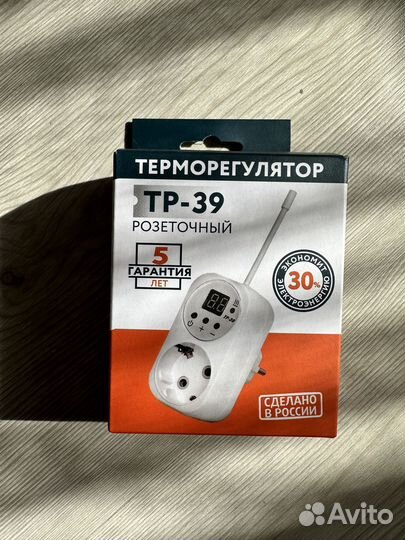 Терморегулятор розетка тр-39