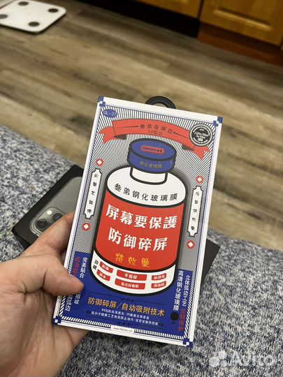 iPhone 11 Pro Max, 256 ГБ