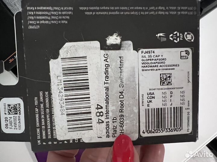 Шапочка для плавания adidas