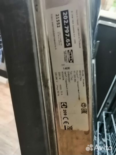 Посудомоечная машина IKEA