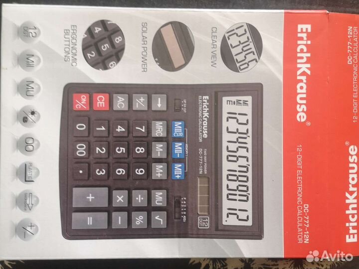 Калькулятор