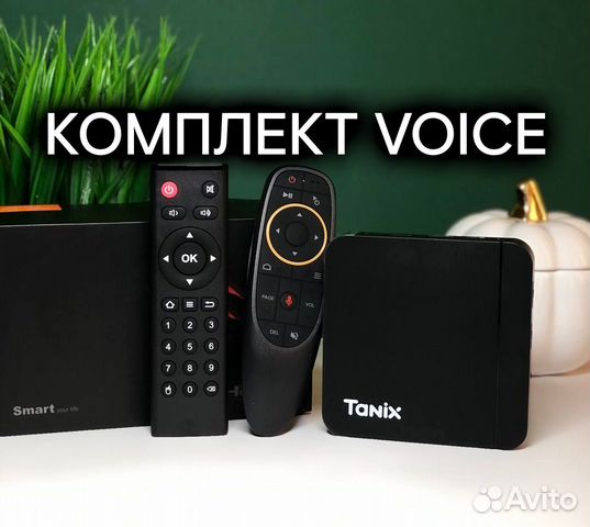 4K Android TV приставка Tanix 1000 каналов+архив объявление продам