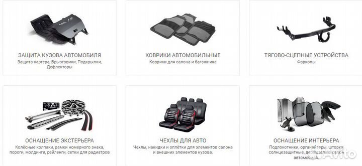 Магазин автозапчастей