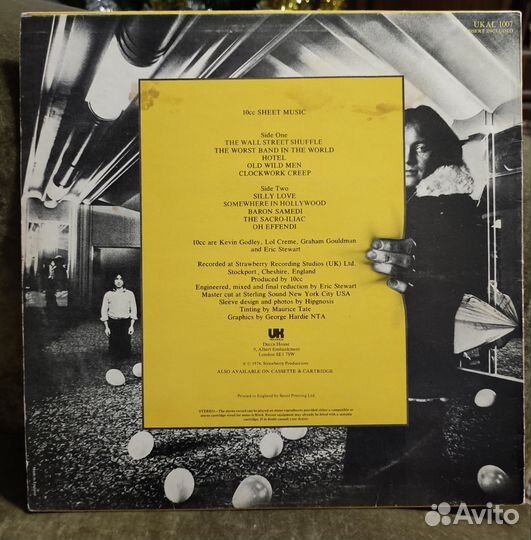 Виниловые пластинки