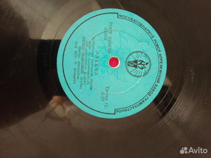 Патефон ные пластинки