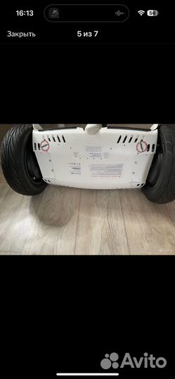 Сигвей ninebot s-plus