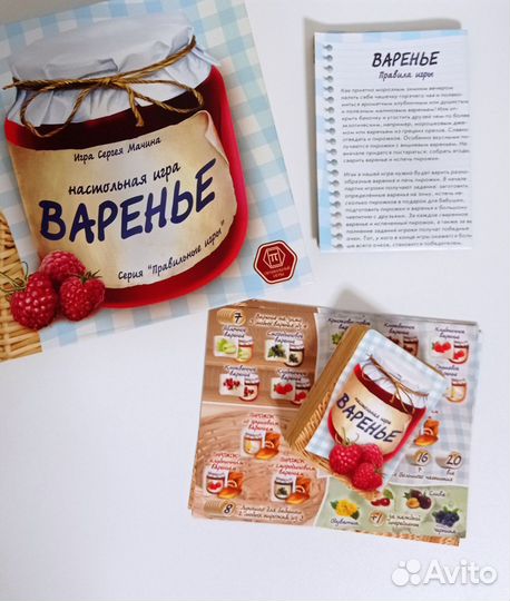 Настольные игры для детей + пополнение