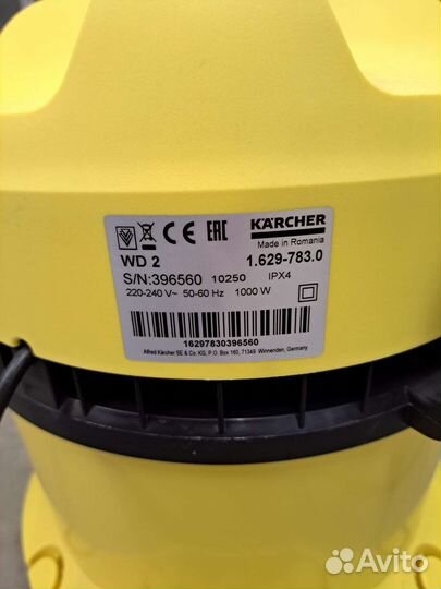 Пылесос Karcher WD 2