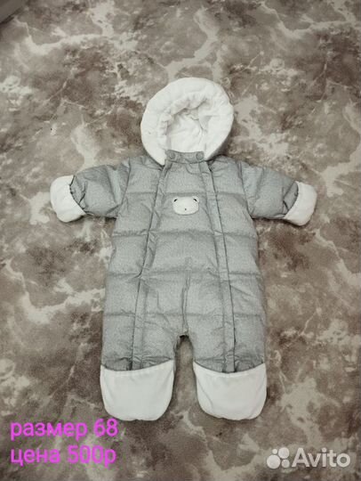 Комбинезон