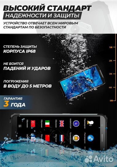 Электронный голосовой переводчик Compass Pro