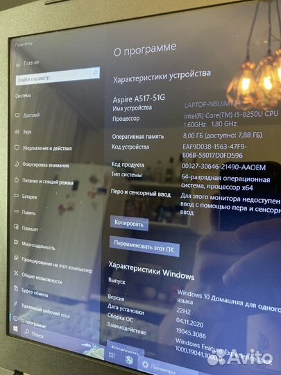 Acer aspire A517-51G-58KJ