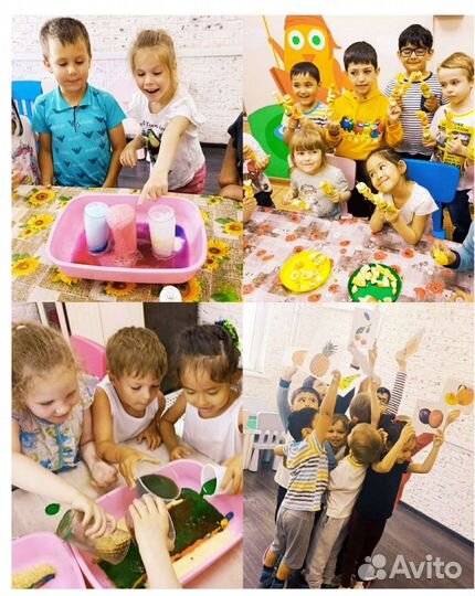 Детский сад