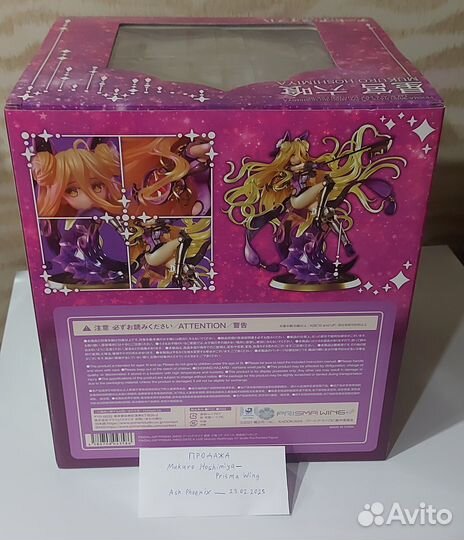 Mukuro Date a Live IV