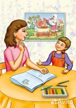 Логопед/подготовка к школе/коррекция почерка