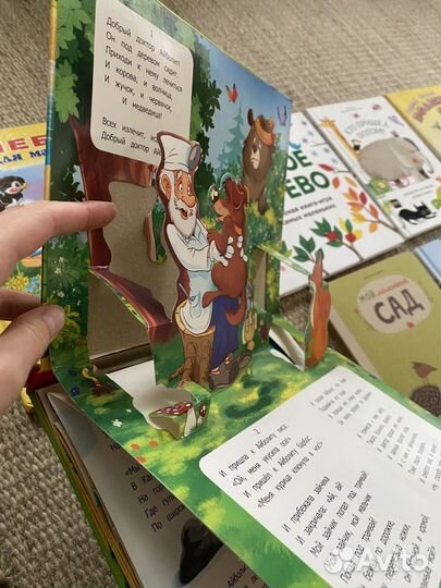 Книги для малышей