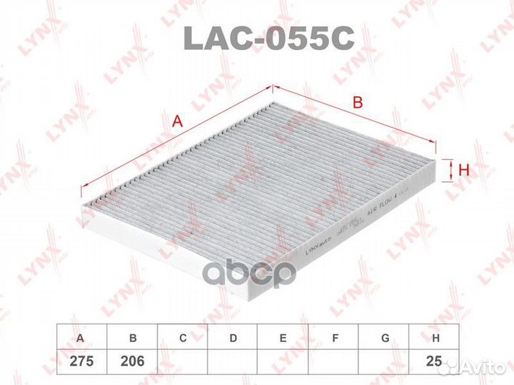 Фильтр салона угольный LAC055C lynxauto