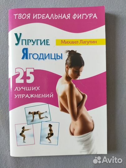 Книги для женщин