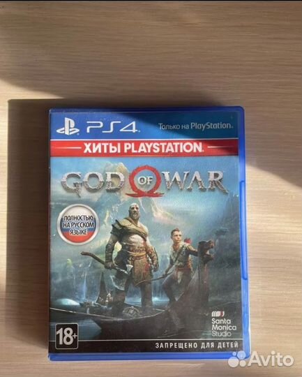 God of war ps4