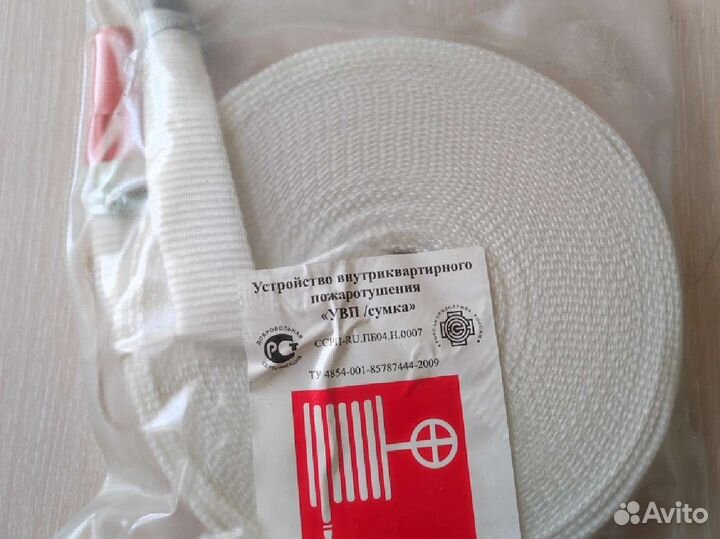 Устройство внутриквартирного пожаротушения 