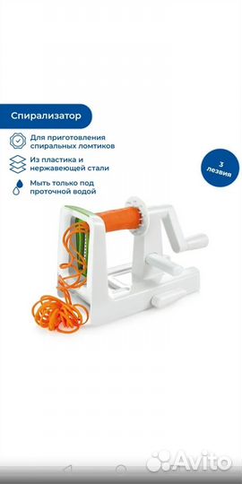 Овощерезка терка 