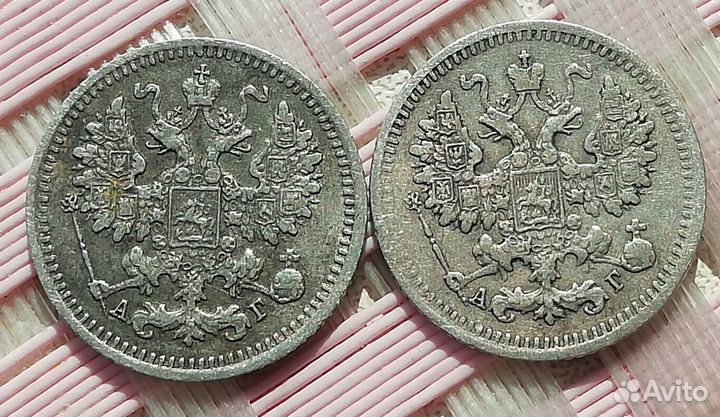 Серебро империи