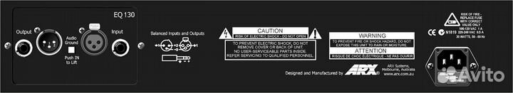 Графический эквалайзер ARX EQ130