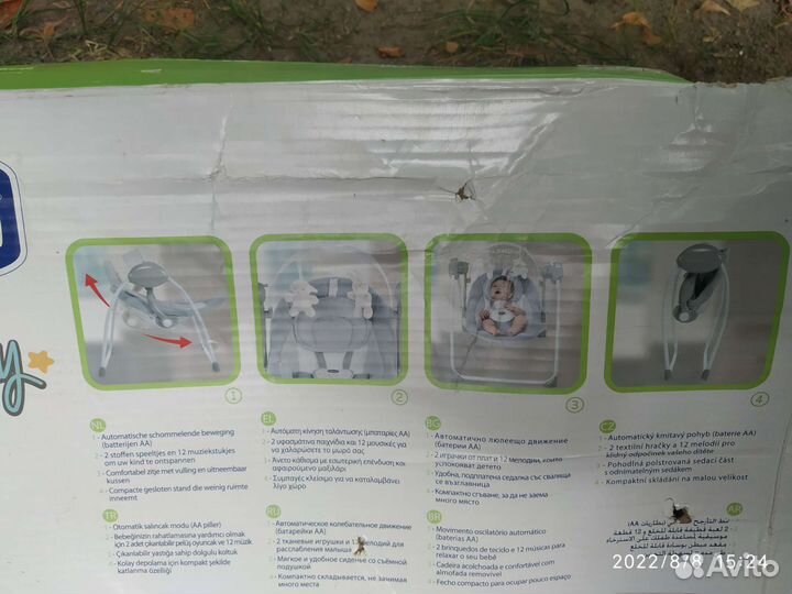 Детские качели chicco