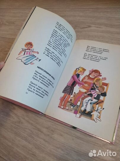 Книги СССР 1988г