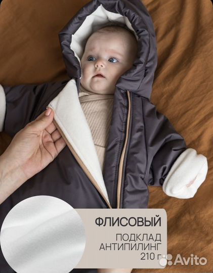 Комбинезон little kiddy