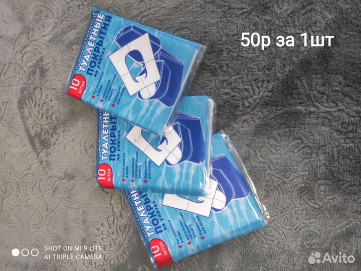 Компрессионные чулки покрытие на унитаз