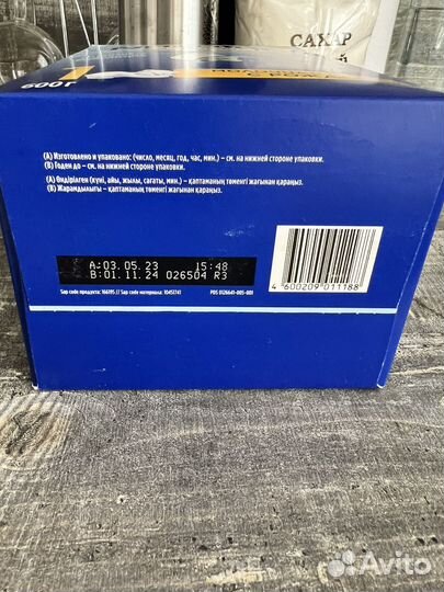 Детская смесь нутрилон 1