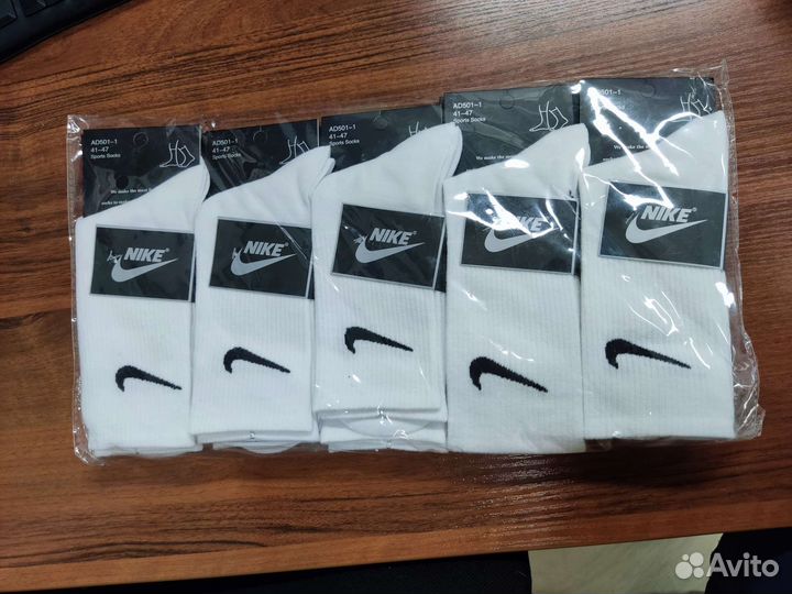 Носки мужские длинные