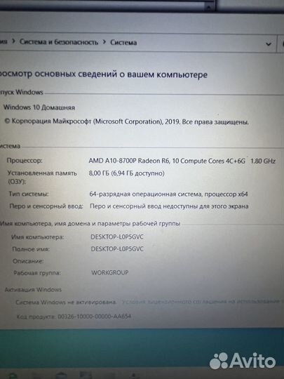 Ноутбук Asus x555d, 4-ядерный amd a10, radeon R5