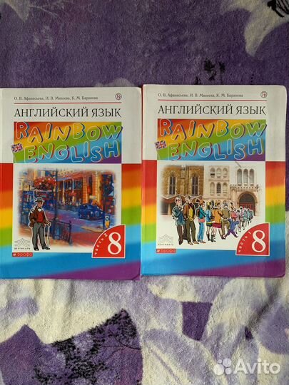 Учебники 7,8,9 класс