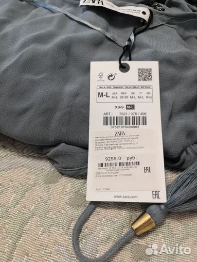 Накидка-кимоно от zara. Р-р L, новая, скидка