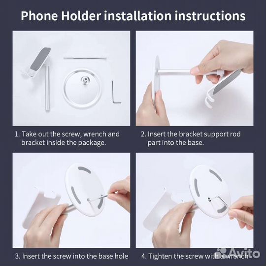 Держатель для телефона