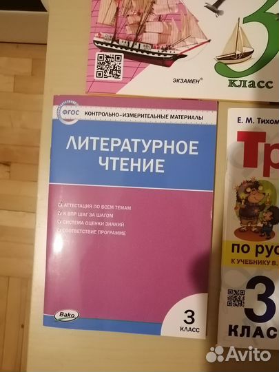 Книги для школы новые