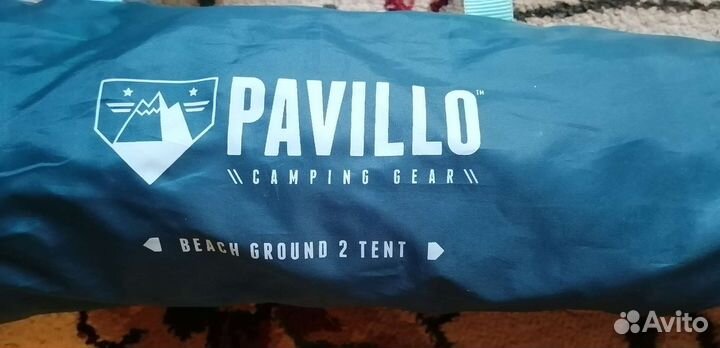 Палатка пляжная