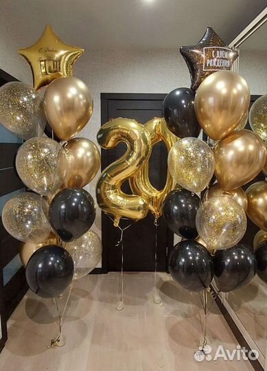 Воздушные шары с доставкой