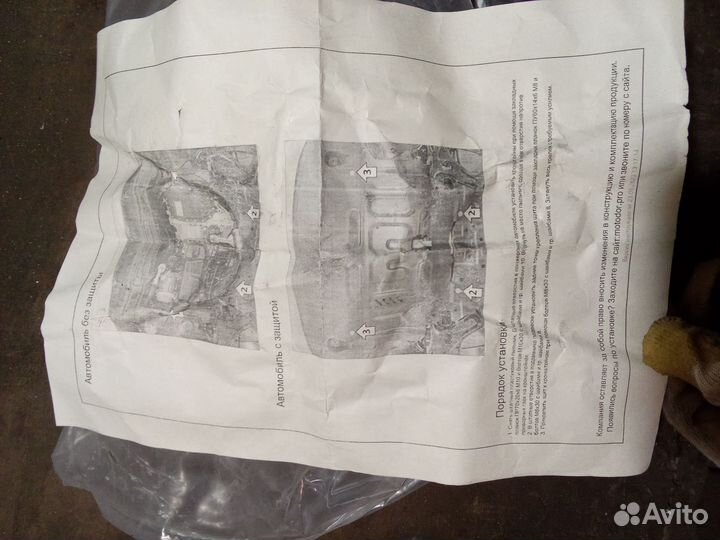 Защита двигателя Киа селтос kx3