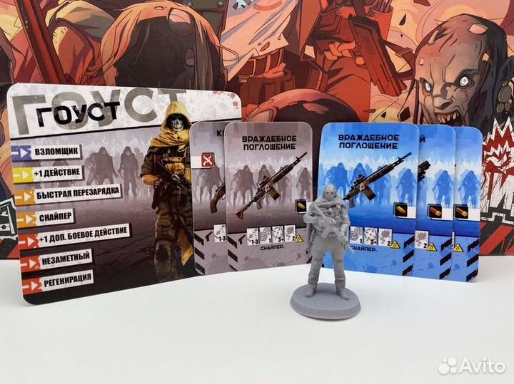 Дополнение для настольной игры Зомбицид Zombicide