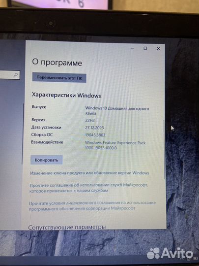 Ноутбук lenovo idea pad U 510