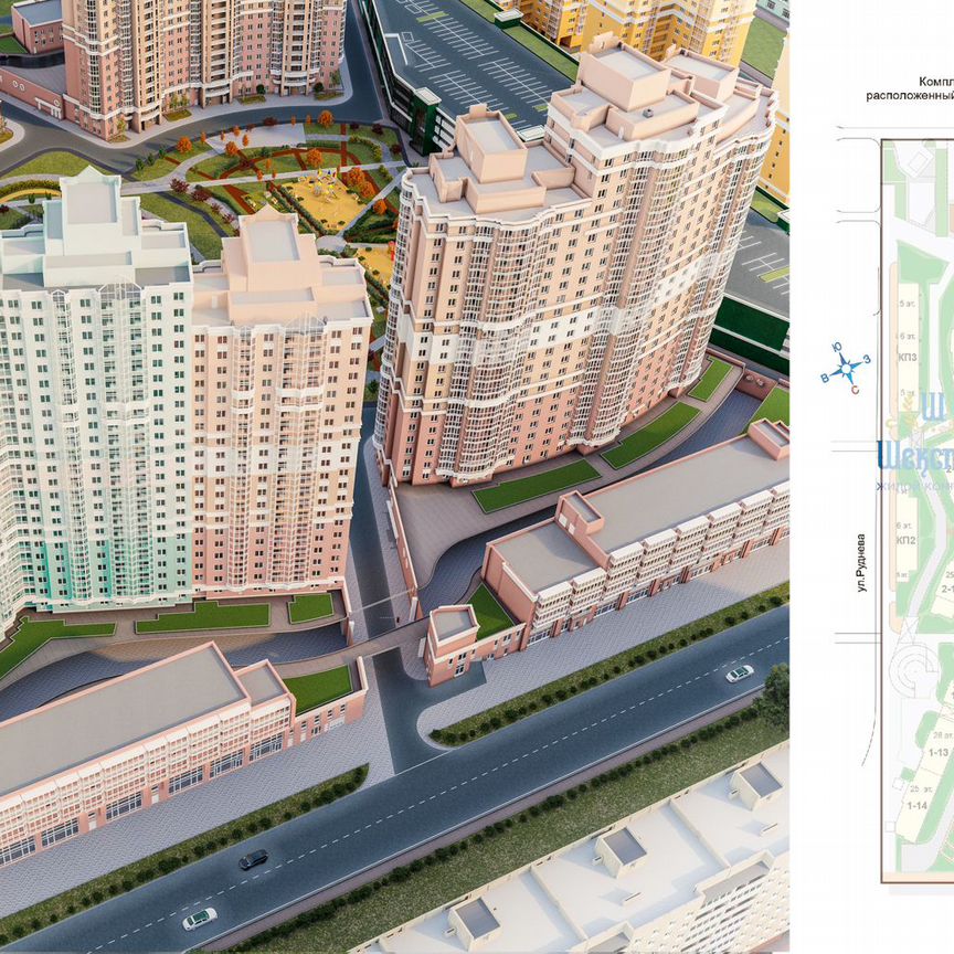 2-к. квартира, 83,2 м², 5/25 эт.