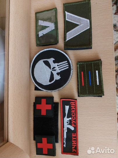 Патчи шевроны